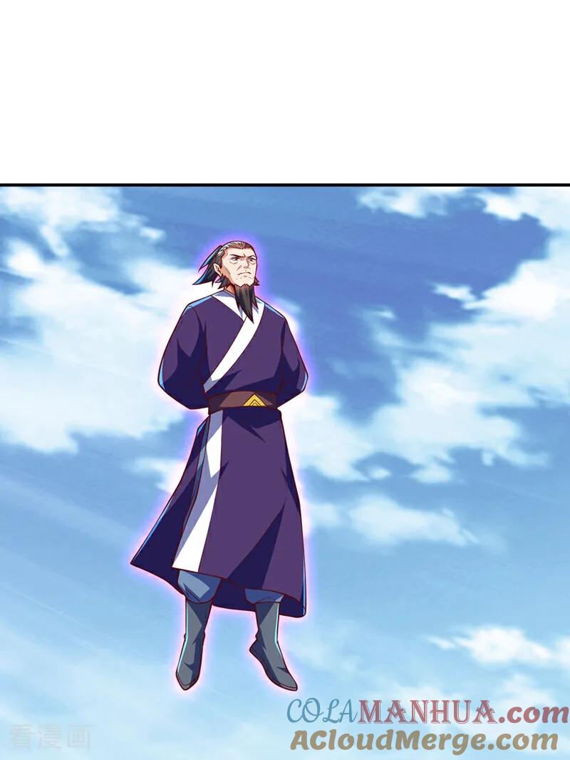 武逆 第321话 不想死的就让开！ 第23页