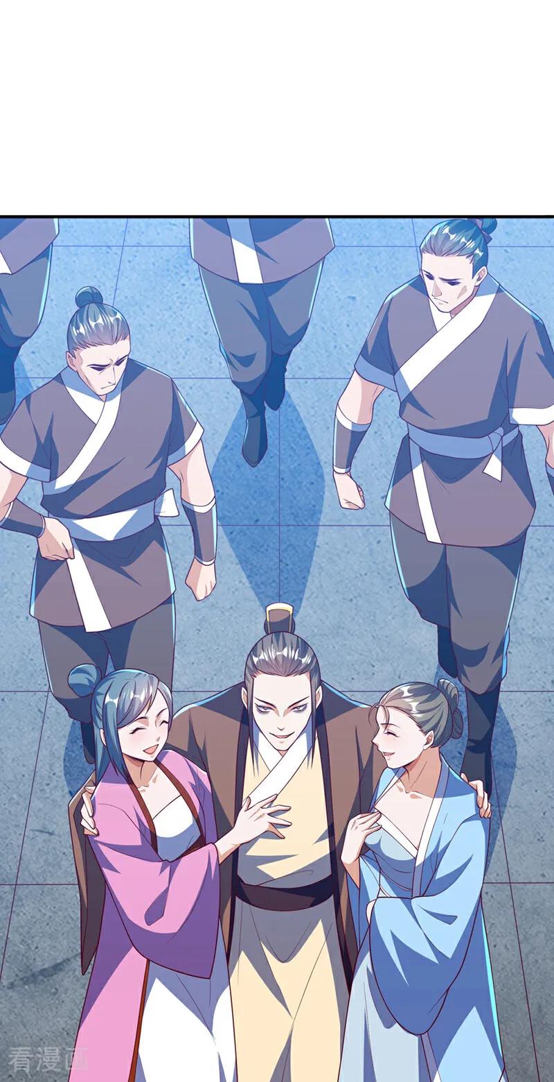 武逆 第321话 不想死的就让开！ 第2页