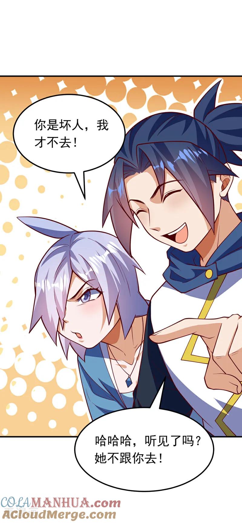 武逆 第321话 不想死的就让开！ 第9页