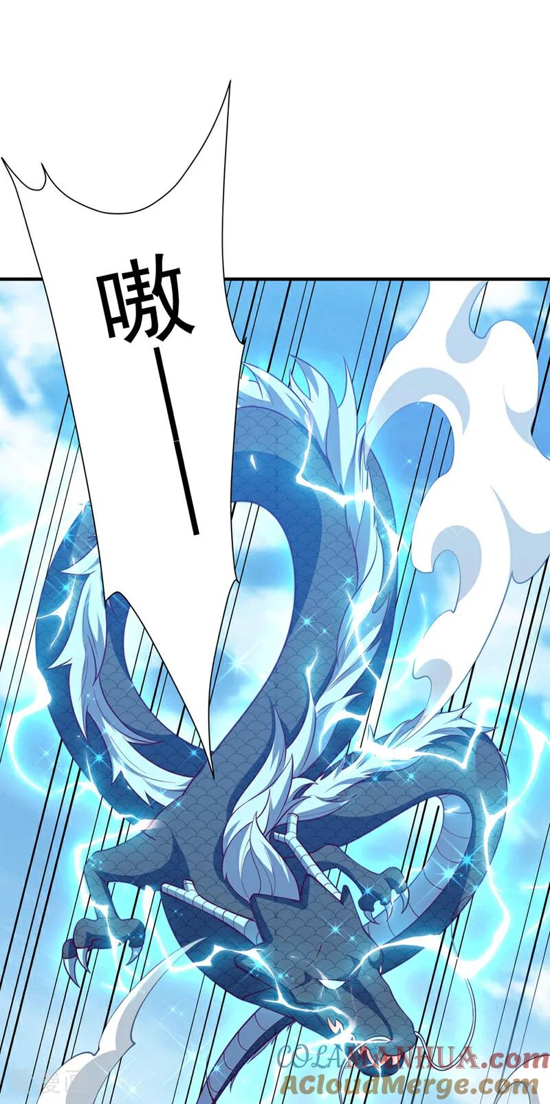 武逆 第322话 你们罪有应得！ 第23页