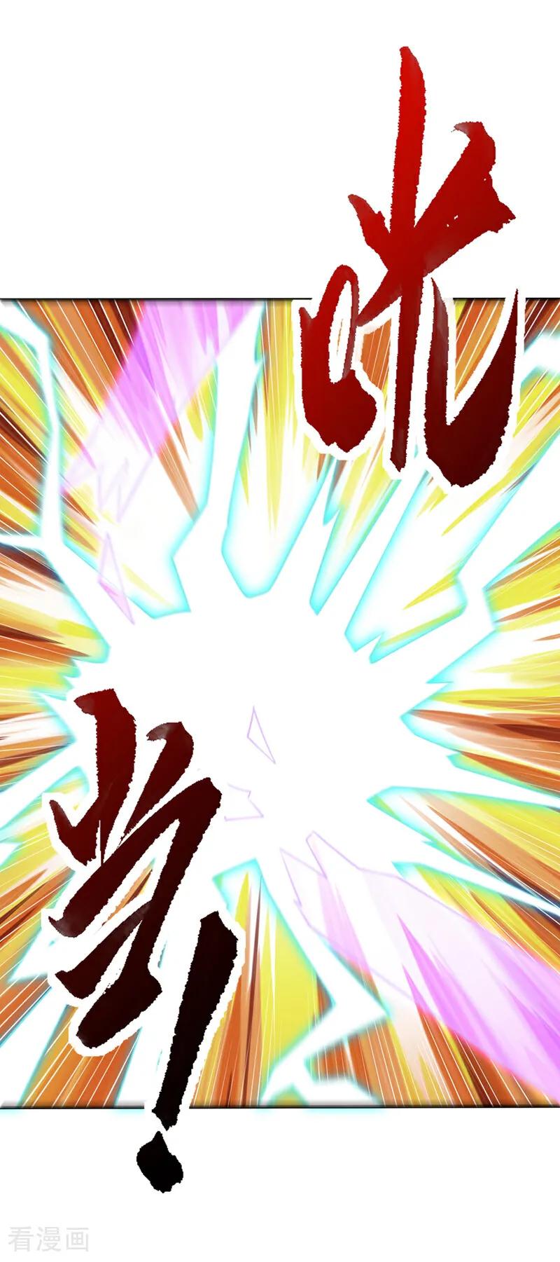 武逆 第322话 你们罪有应得！ 第10页
