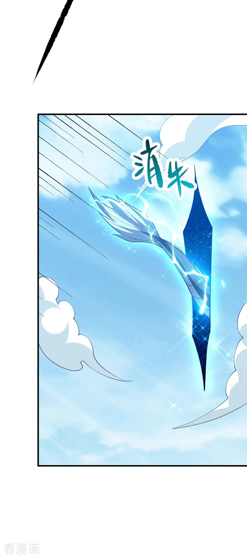 武逆 第322话 你们罪有应得！ 第26页