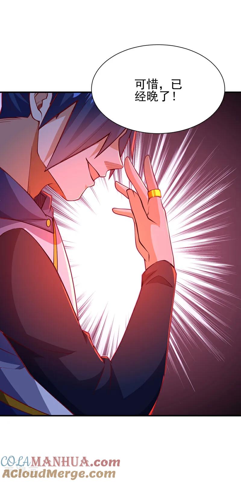 武逆 第322话 你们罪有应得！ 第19页