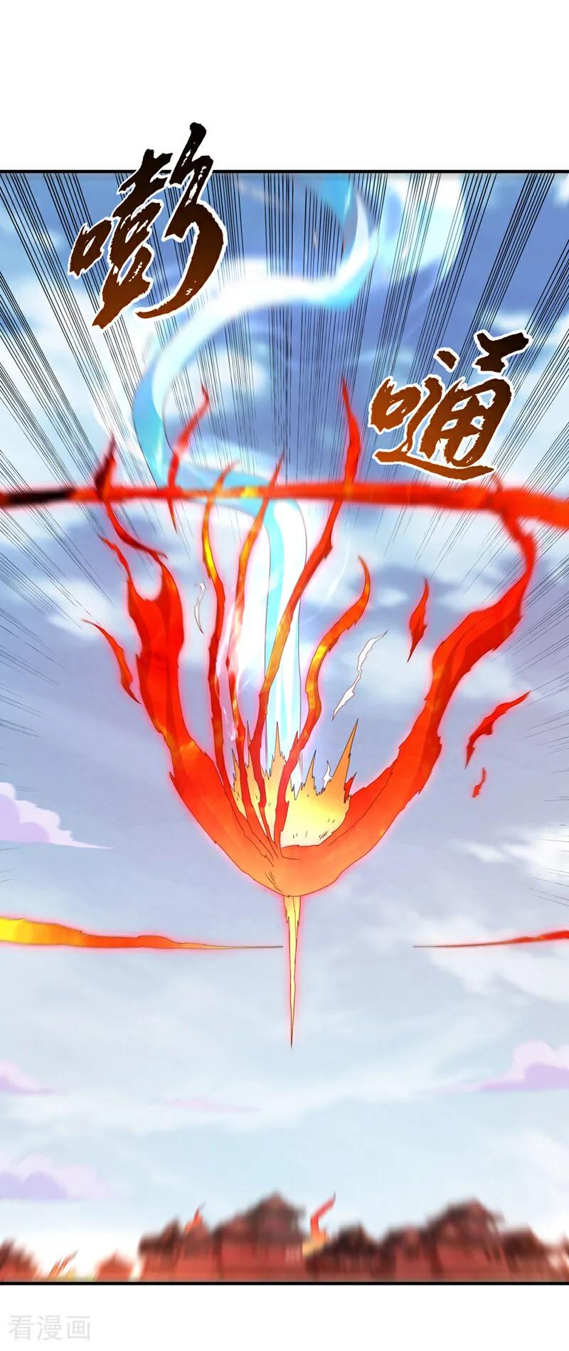 武逆 第323话 凰神的气息！ 第30页