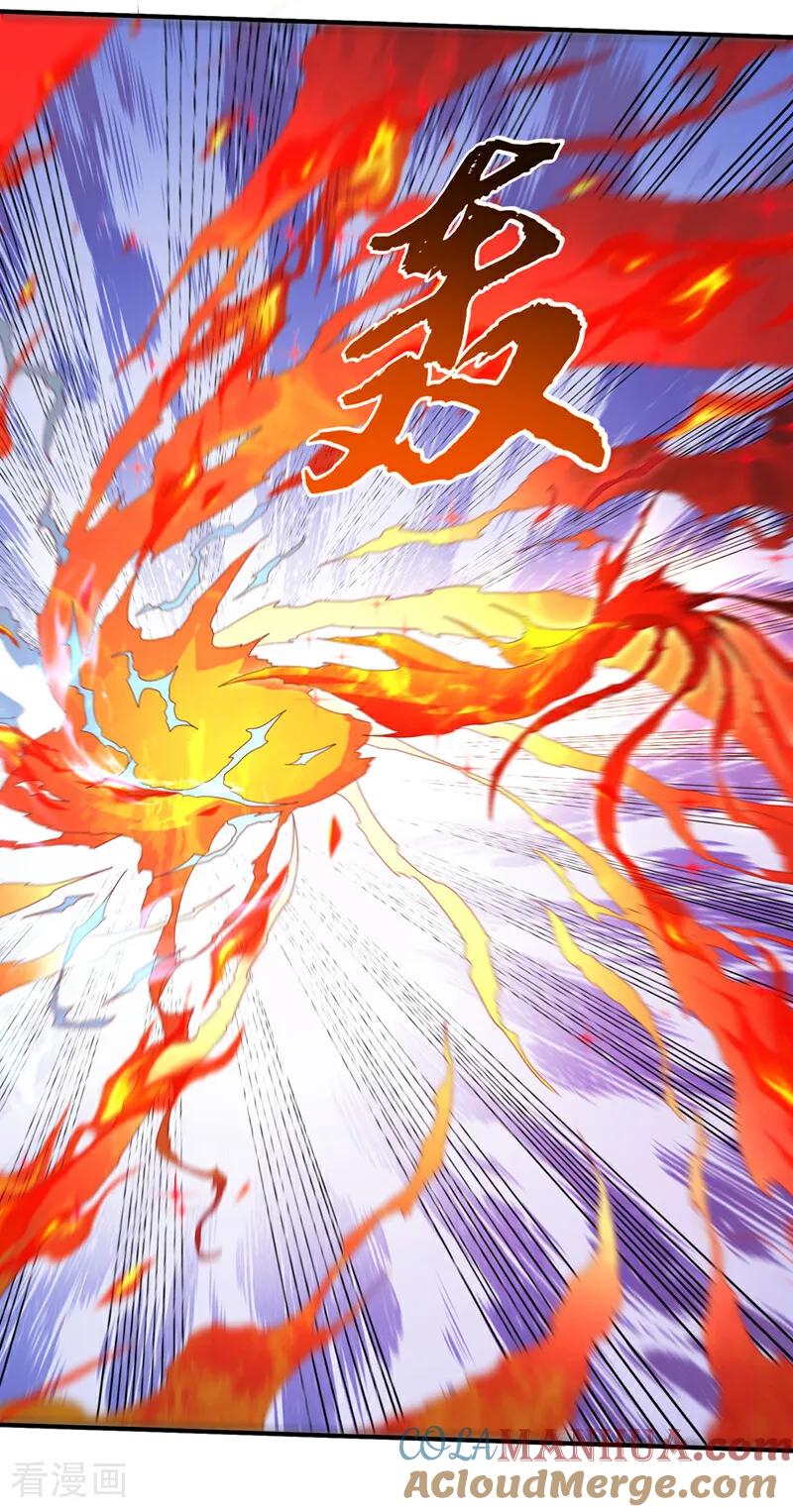 武逆 第323话 凰神的气息！ 第21页