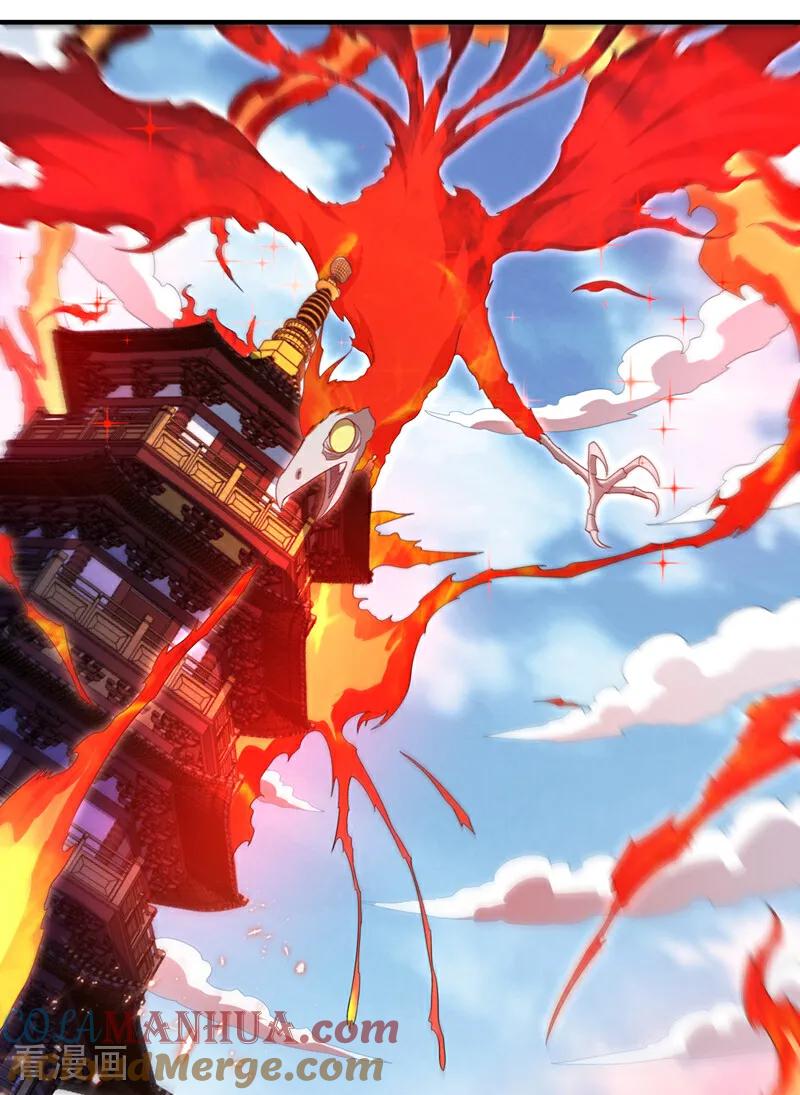 武逆 第323话 凰神的气息！ 第13页