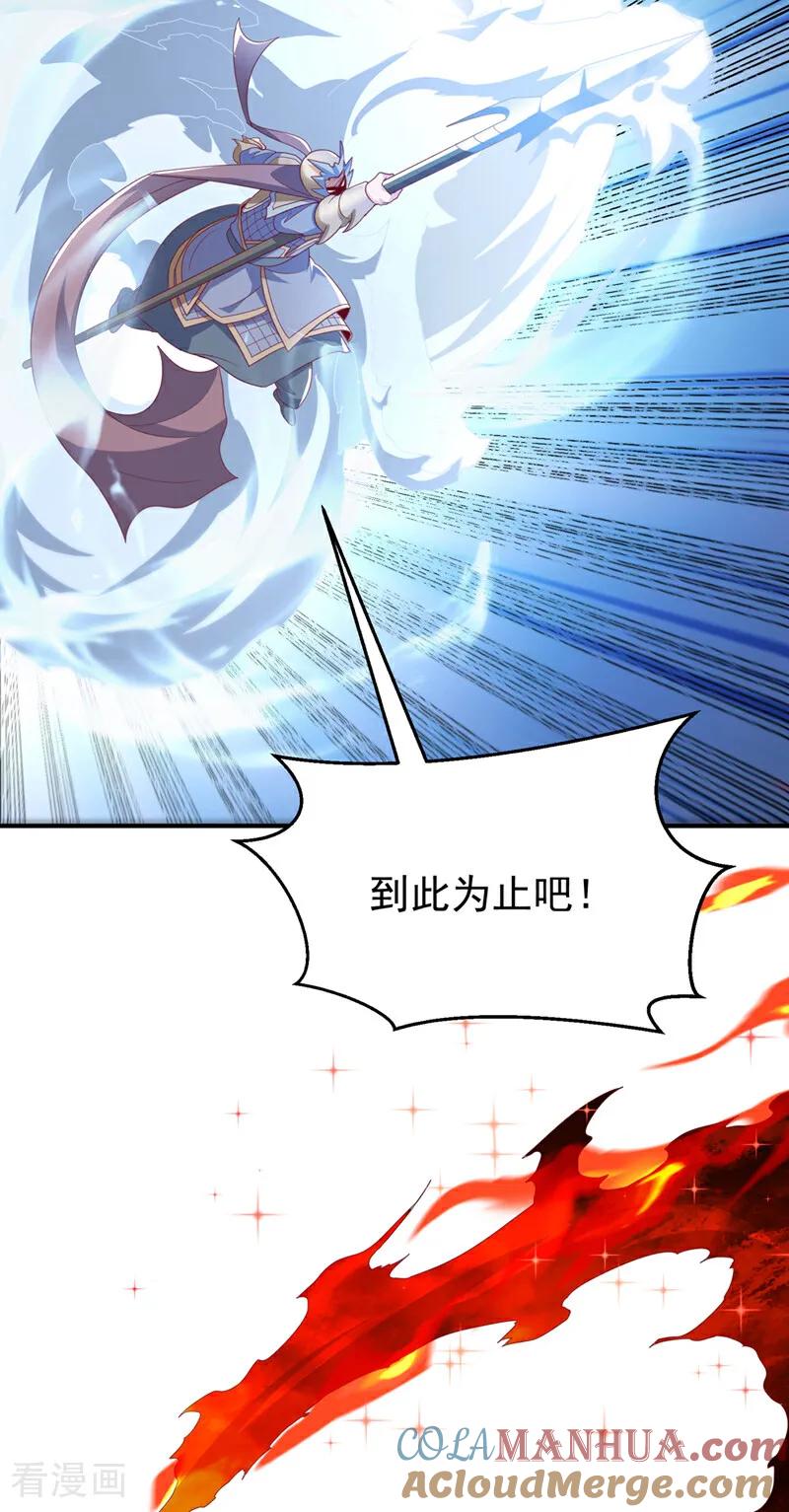 武逆 第323话 凰神的气息！ 第19页