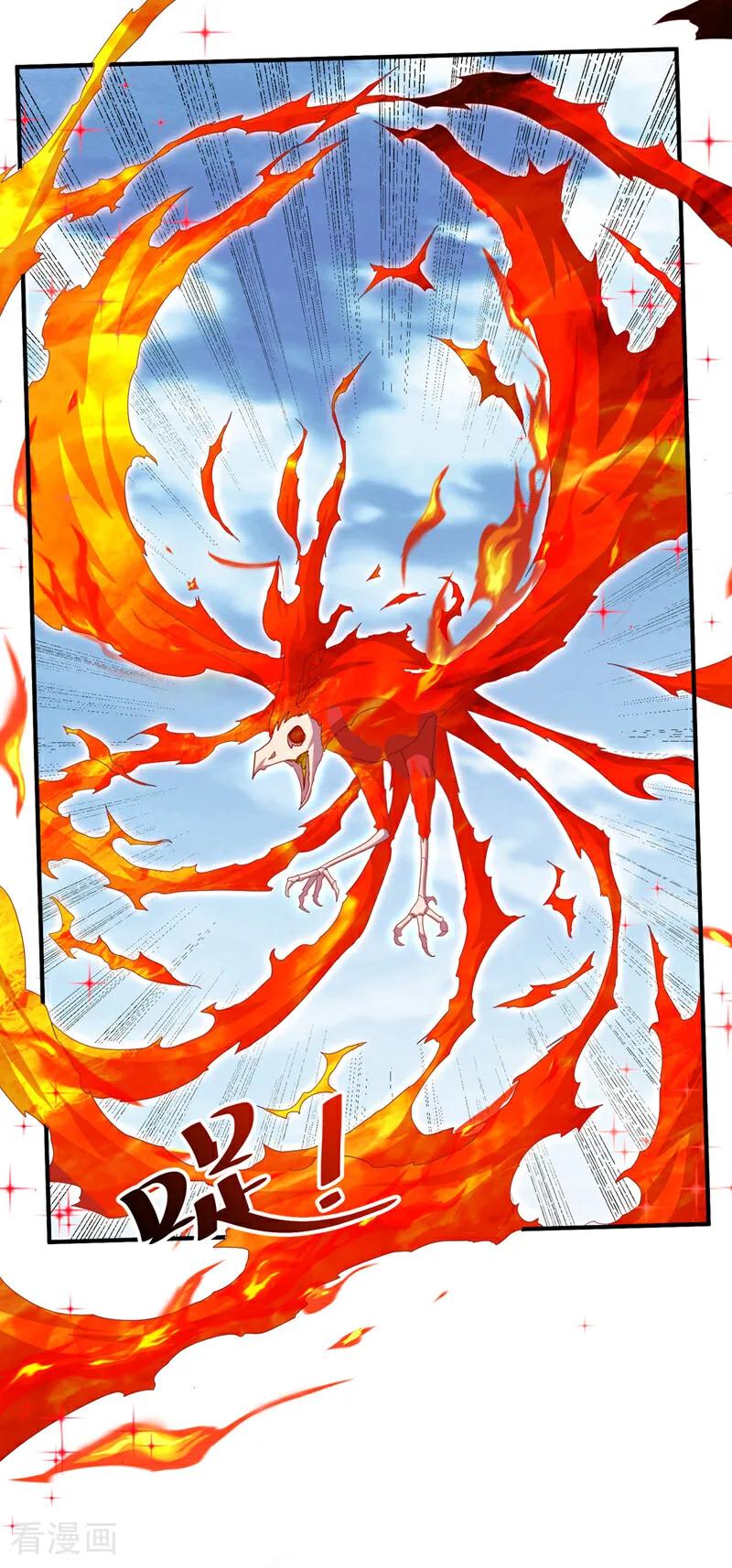 武逆 第323话 凰神的气息！ 第20页
