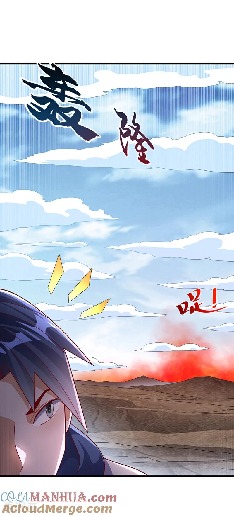 武逆 第323话 凰神的气息！ 第9页