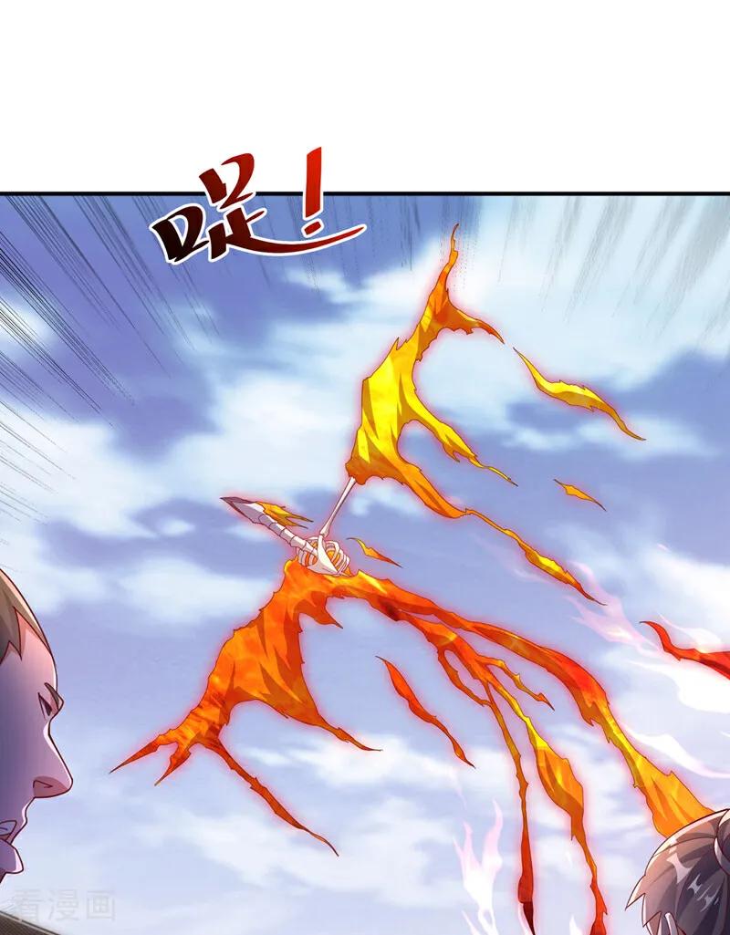 武逆 第324话 她在呼唤我？ 第11页