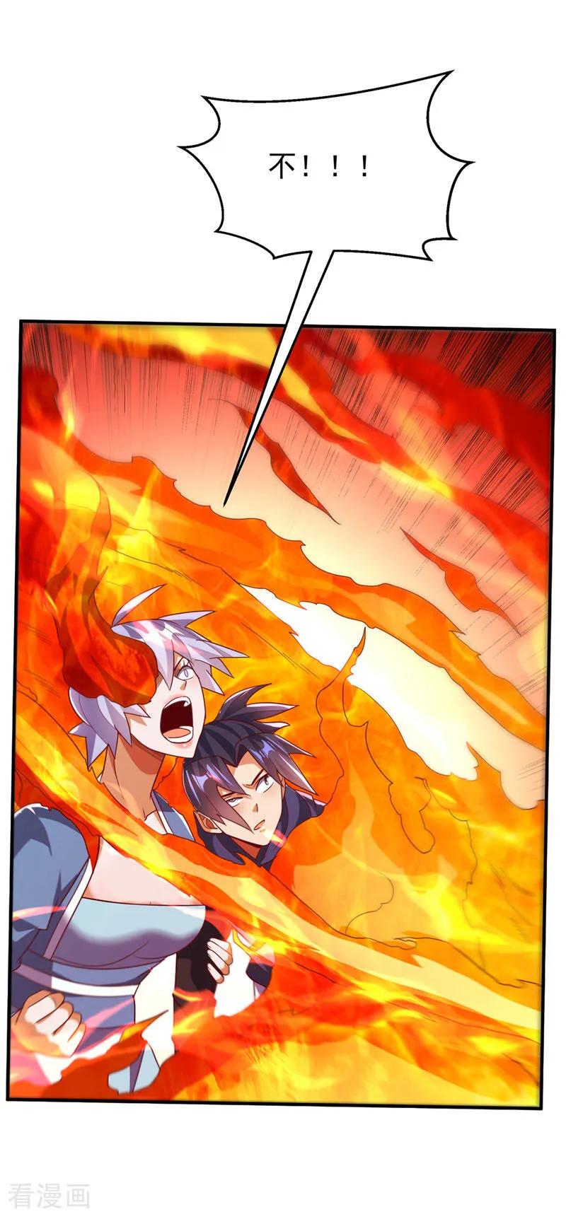武逆 第325话 水月，你突破了？ 第33页