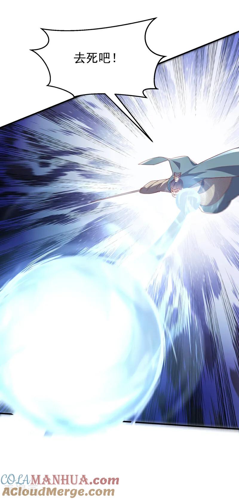 武逆 第325话 水月，你突破了？ 第26页