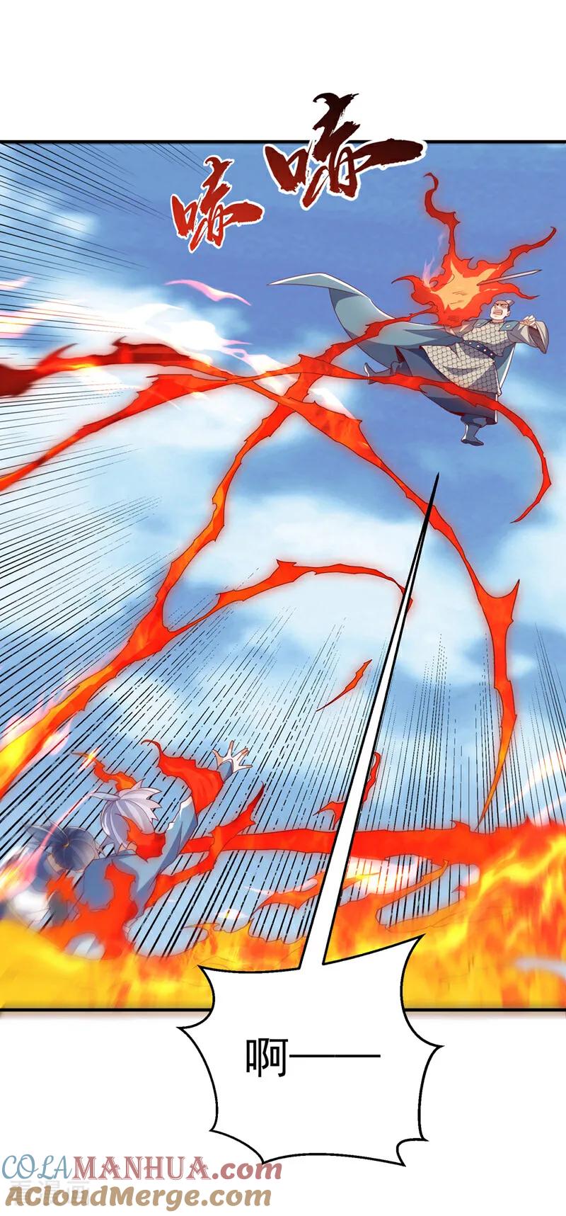 武逆 第325话 水月，你突破了？ 第34页