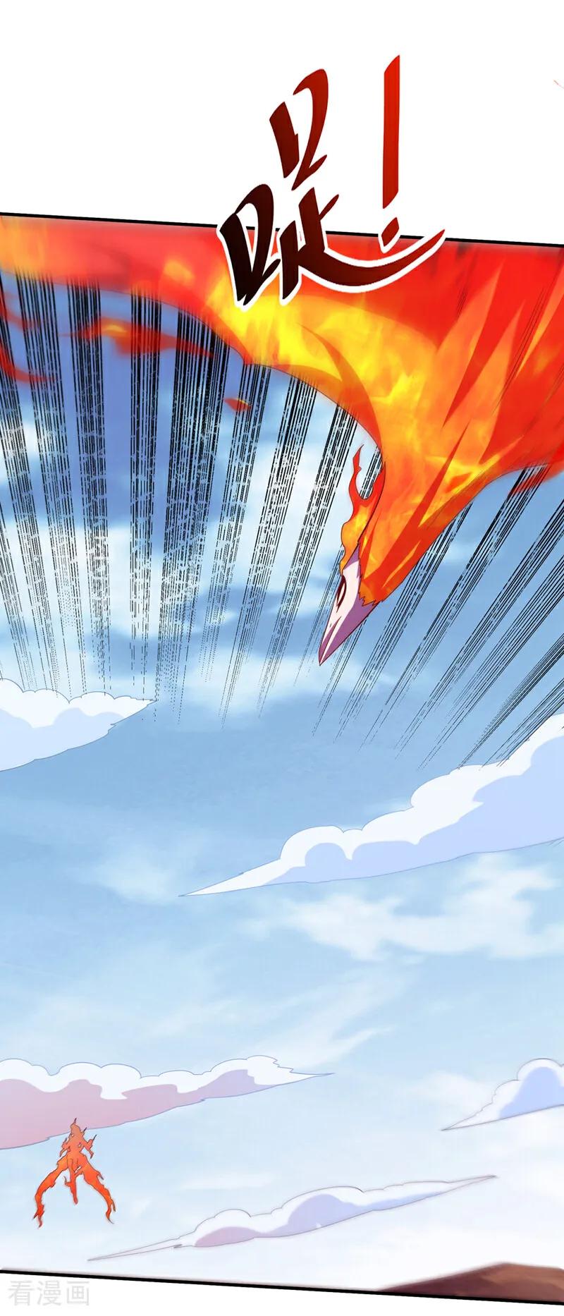武逆 第325话 水月，你突破了？ 第19页