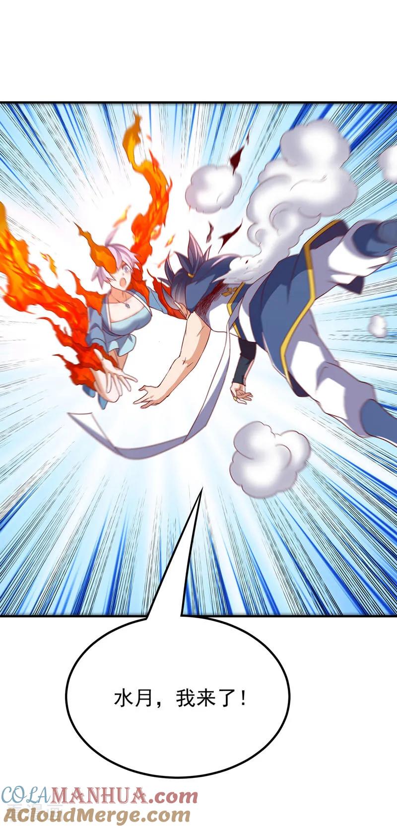武逆 第325话 水月，你突破了？ 第28页