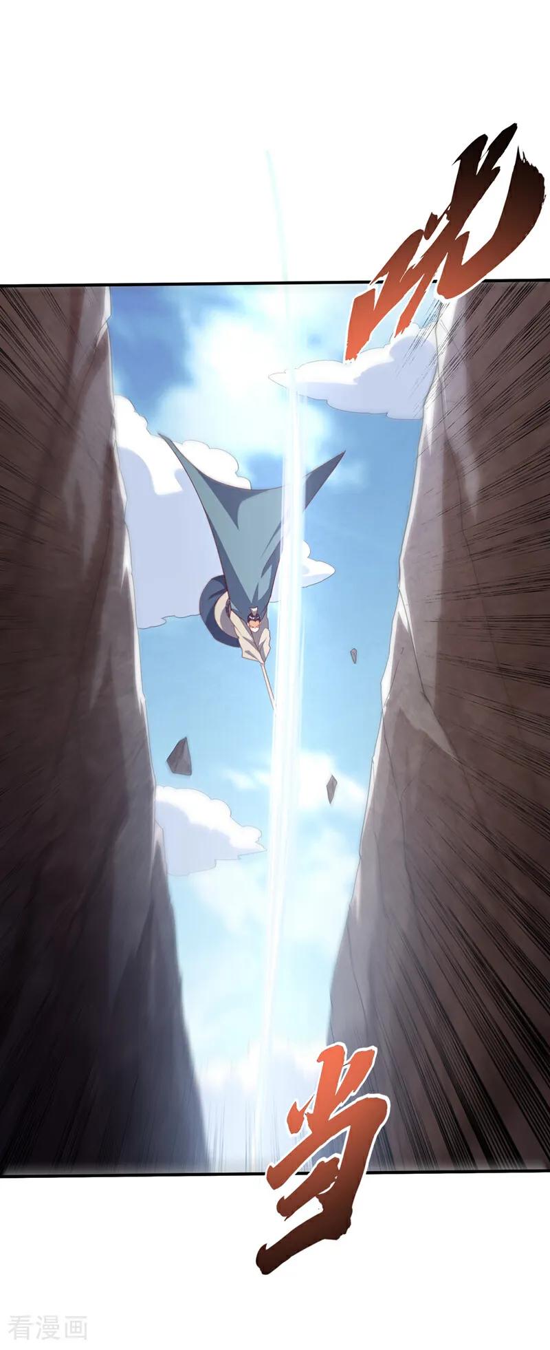 武逆 第325话 水月，你突破了？ 第13页