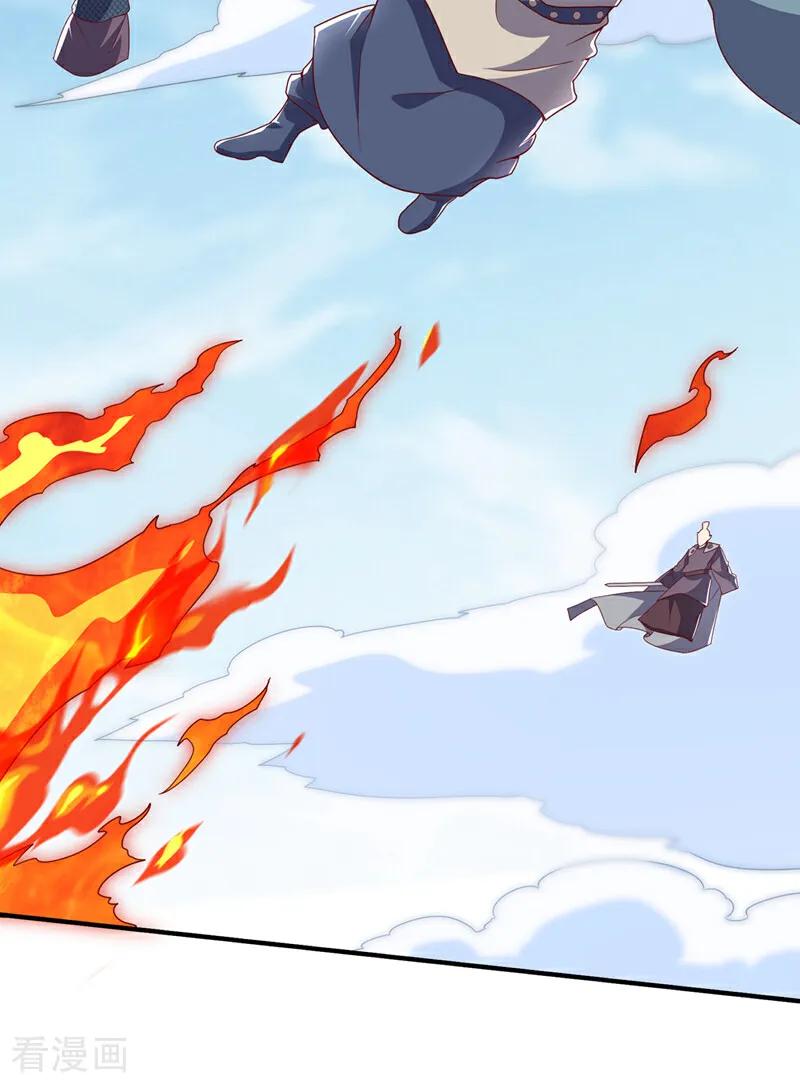 武逆 第325话 水月，你突破了？ 第37页