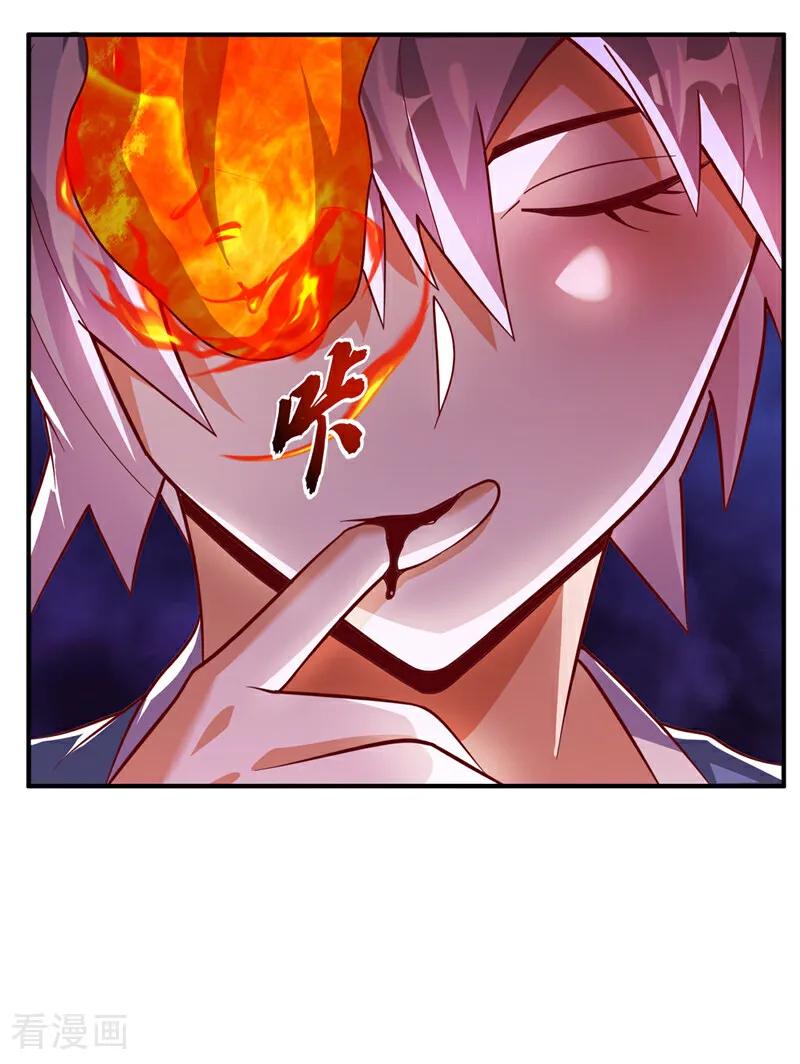 武逆 第326话 快跑！凰神复活了！ 第2页