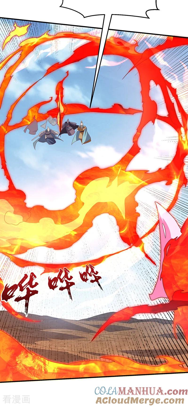 武逆 第326话 快跑！凰神复活了！ 第15页