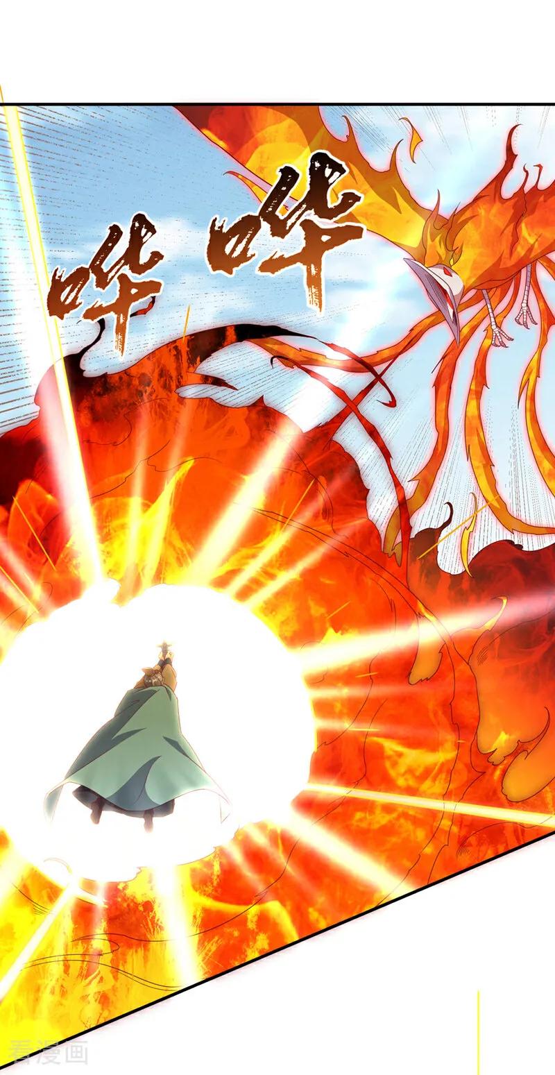 武逆 第326话 快跑！凰神复活了！ 第28页