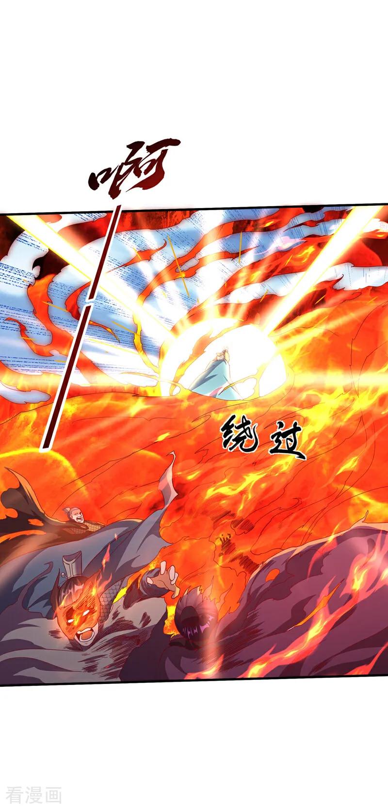 武逆 第326话 快跑！凰神复活了！ 第20页