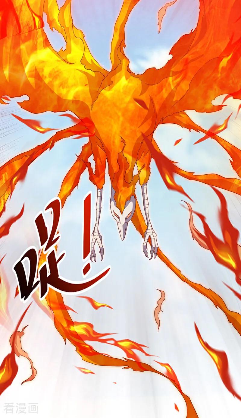 武逆 第326话 快跑！凰神复活了！ 第6页