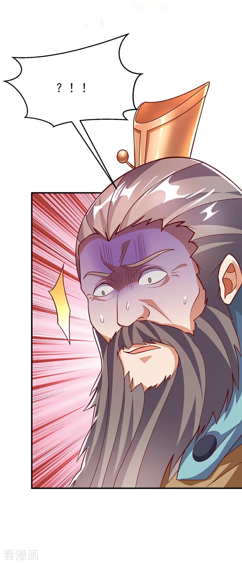武逆 第326话 快跑！凰神复活了！ 第12页
