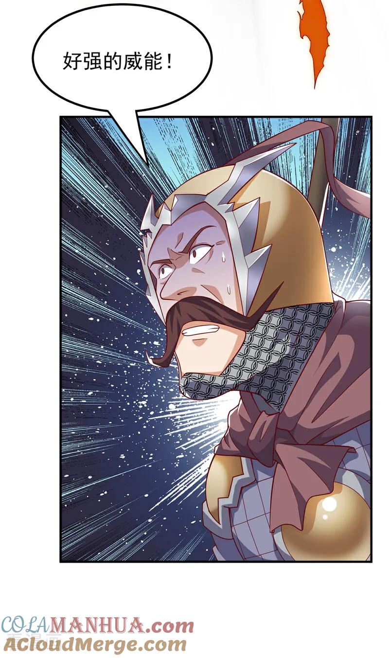 武逆 第326话 快跑！凰神复活了！ 第7页