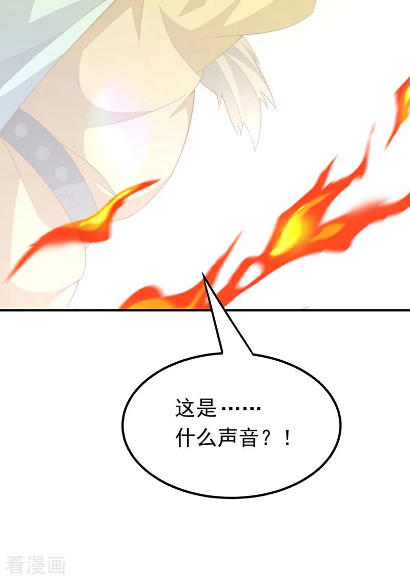 武逆 第326话 快跑！凰神复活了！ 第26页