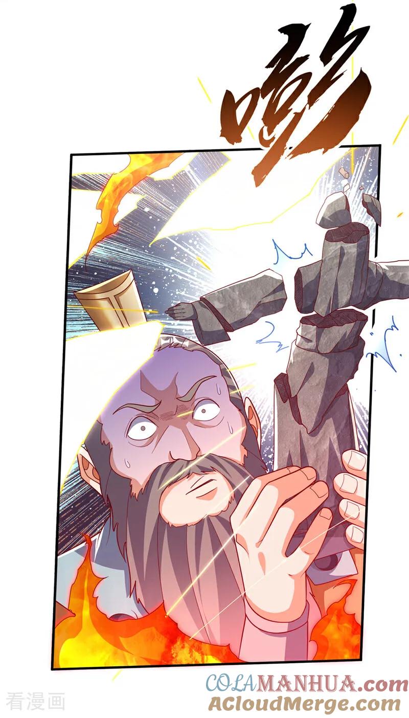 武逆 第326话 快跑！凰神复活了！ 第29页