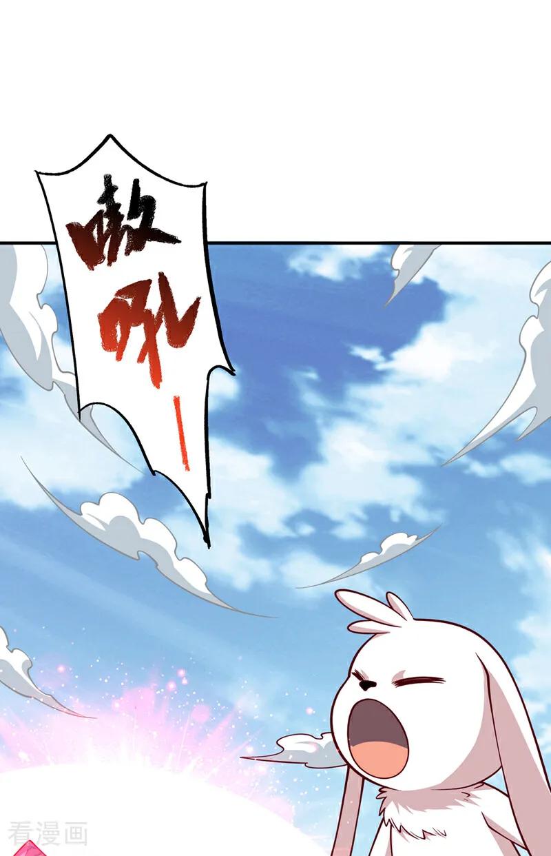 武逆 第327话 难道是……涅槃！！ 第18页