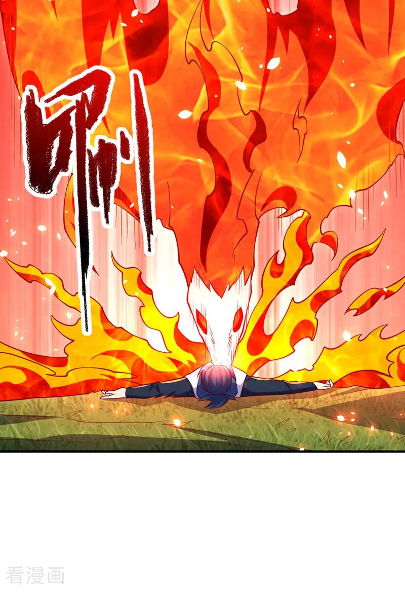 武逆 第327话 难道是……涅槃！！ 第16页