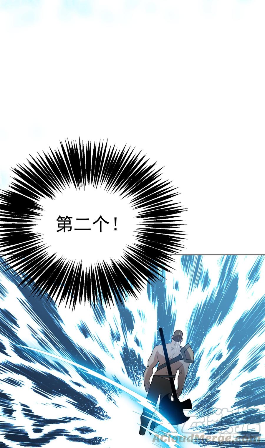 武逆 第31话 再不来我就要死了！ 第29页