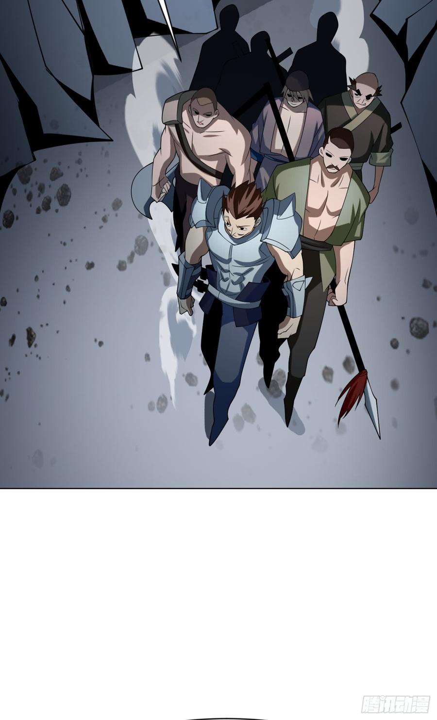 武逆 第31话 再不来我就要死了！ 第4页