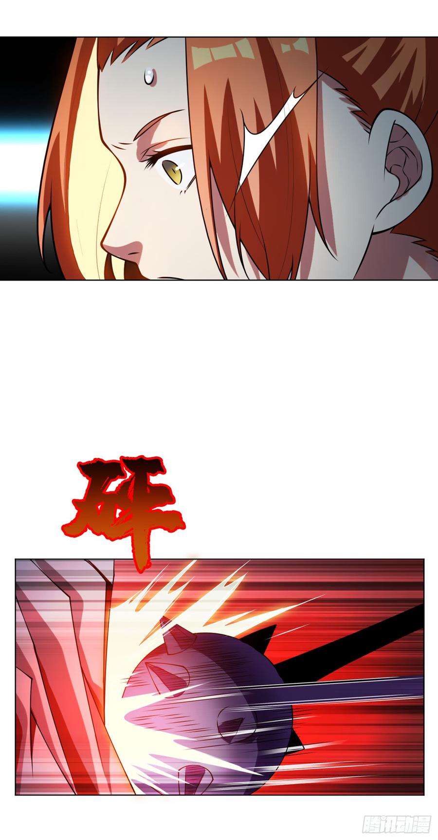 武逆 第31话 再不来我就要死了！ 第12页