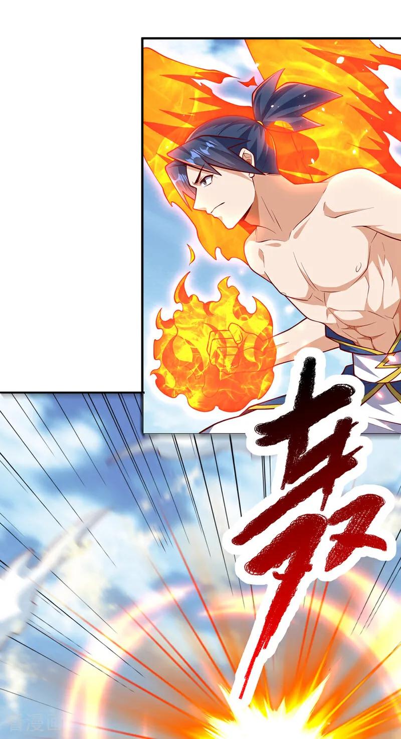 武逆 第328话 讨伐光明联盟！ 第12页