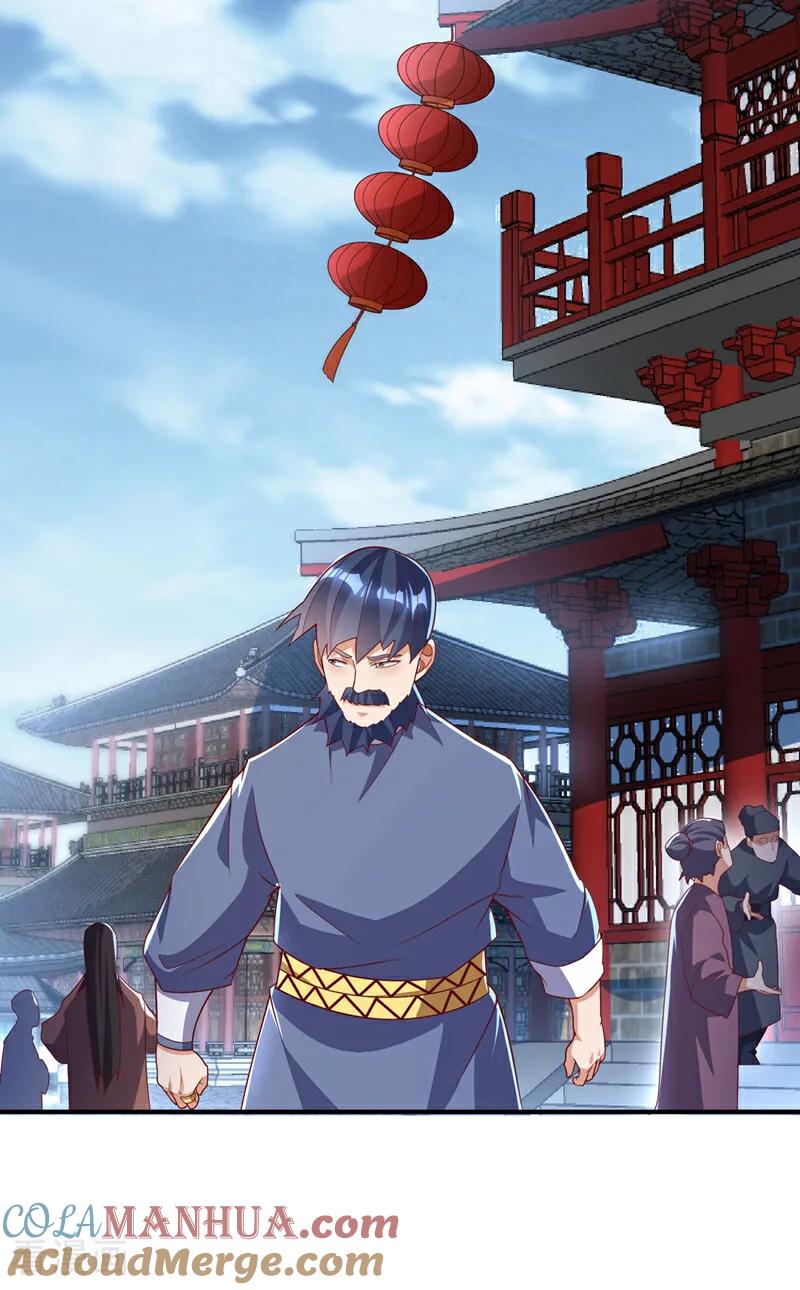 武逆 第330话 霉运王？！ 第5页
