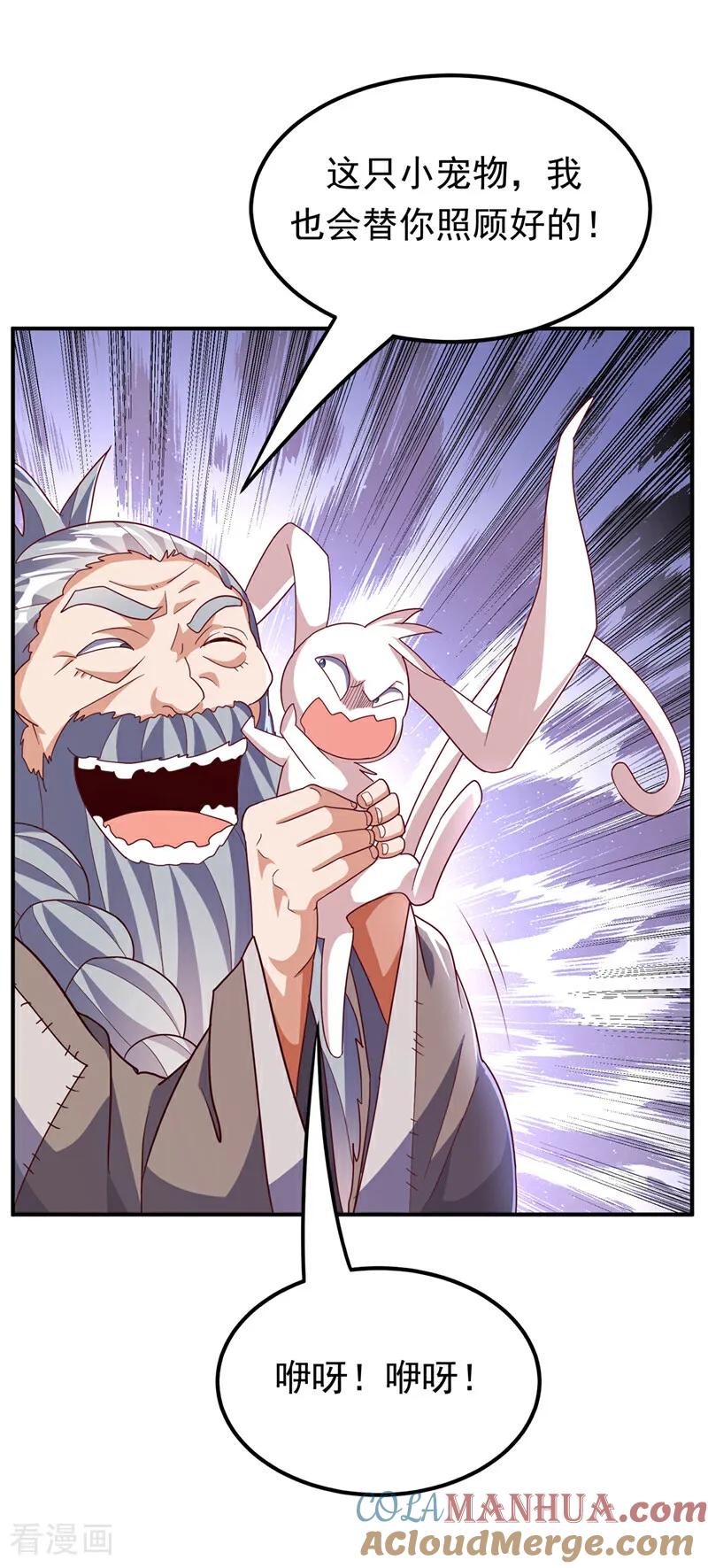 武逆 第331话 开始，冲击督脉！ 第19页