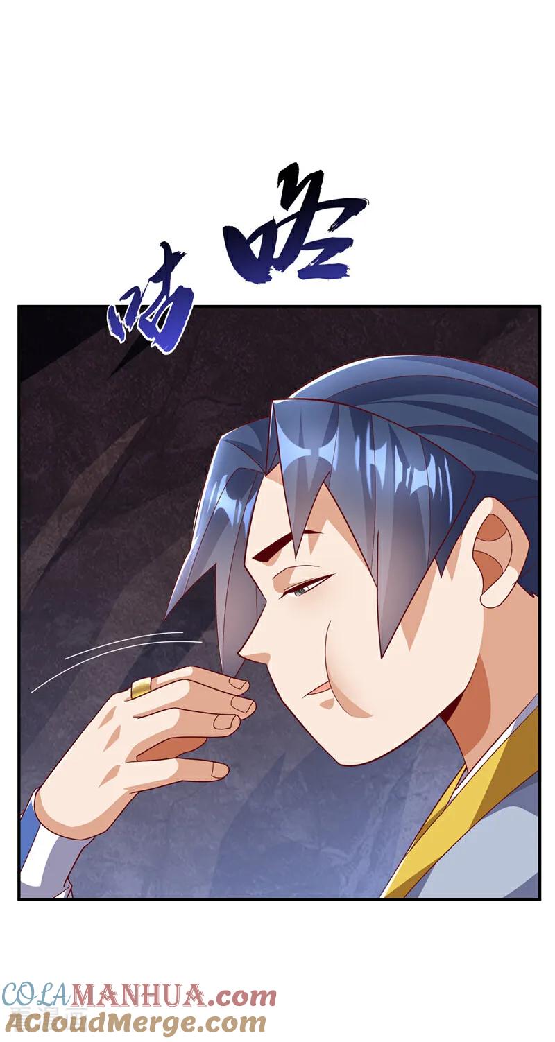 武逆 第331话 开始，冲击督脉！ 第21页