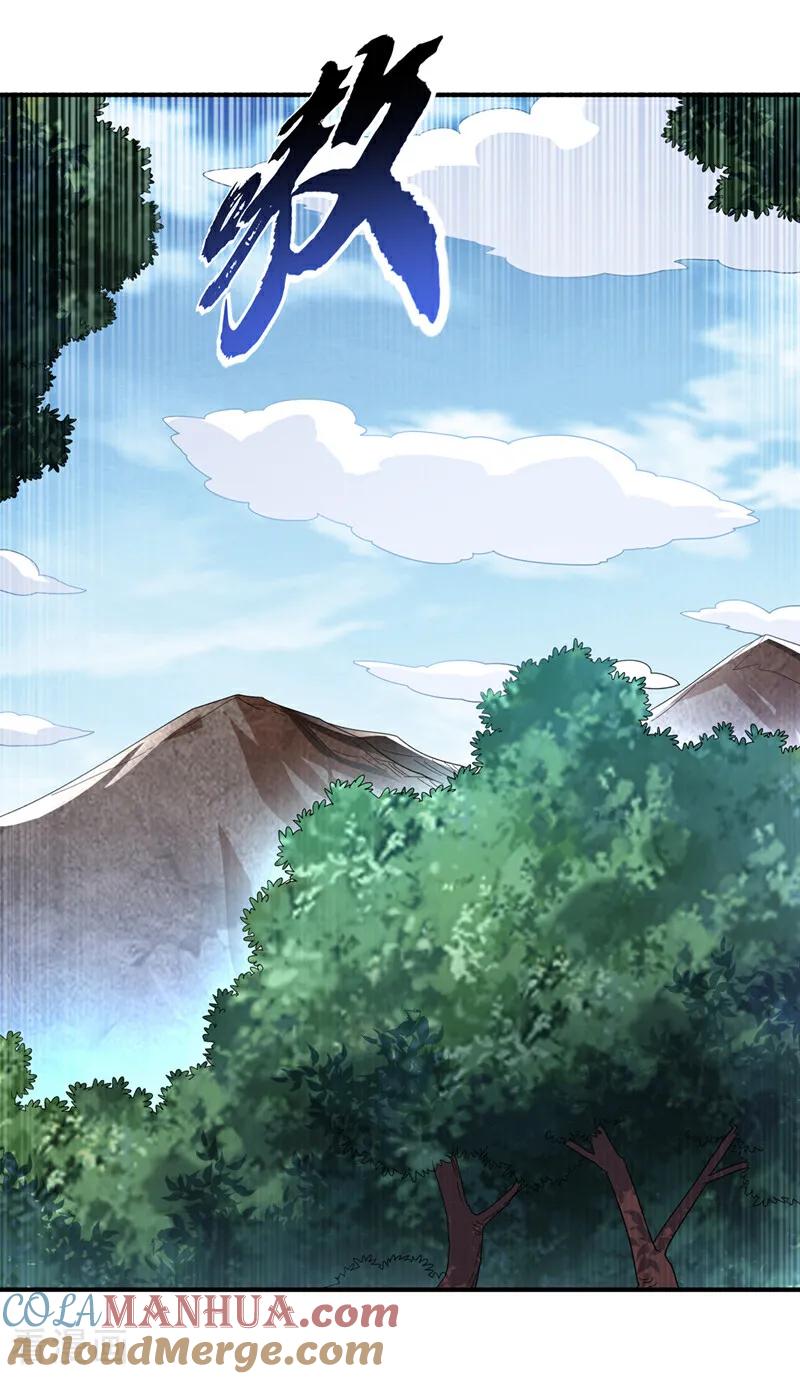 武逆 第331话 开始，冲击督脉！ 第15页