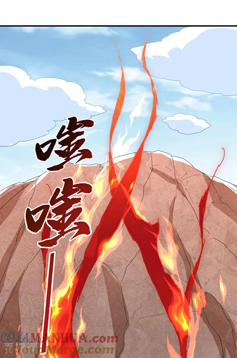 武逆 第332话 都给我下地狱吧 第21页