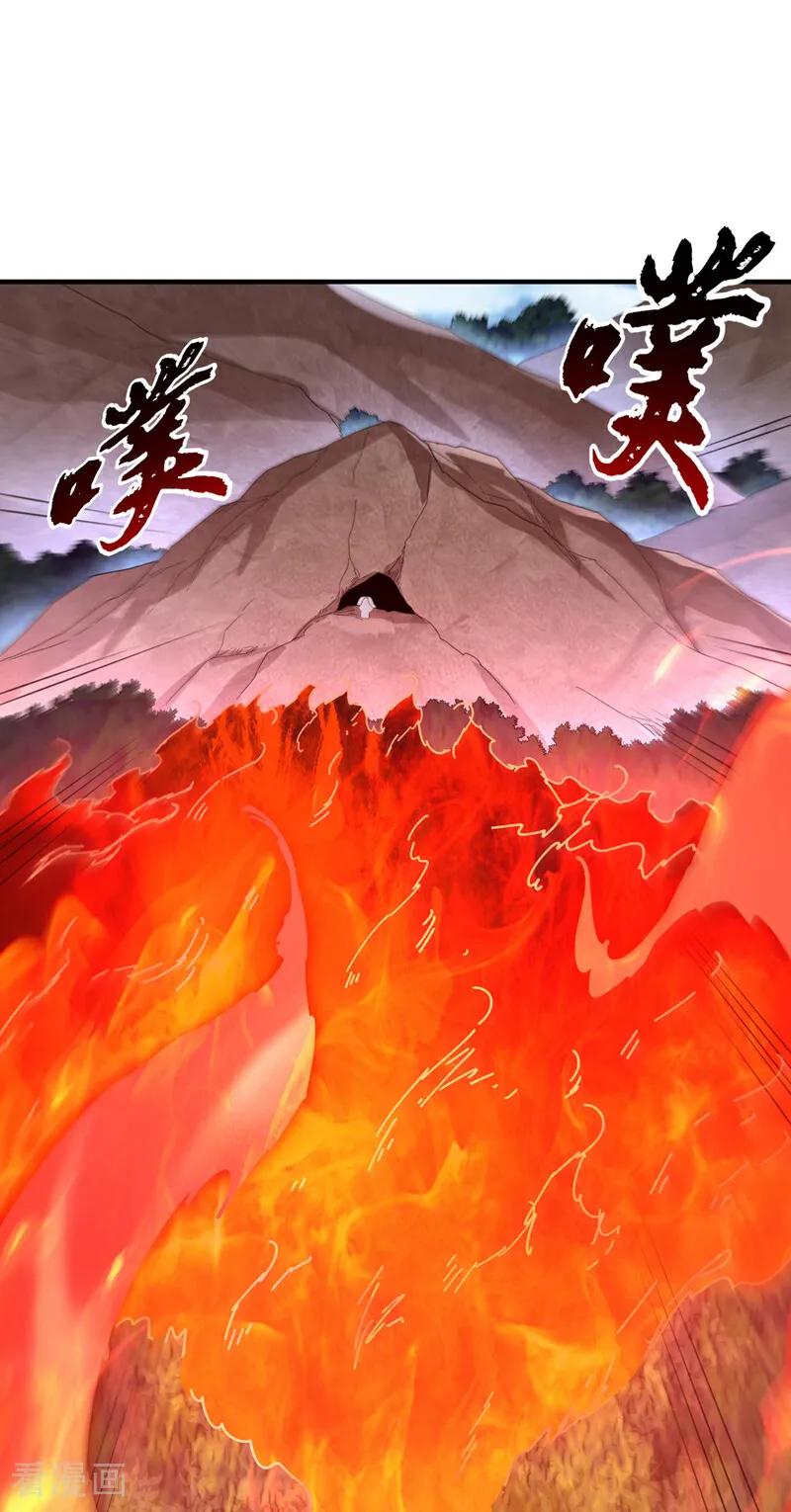 武逆 第332话 都给我下地狱吧 第24页