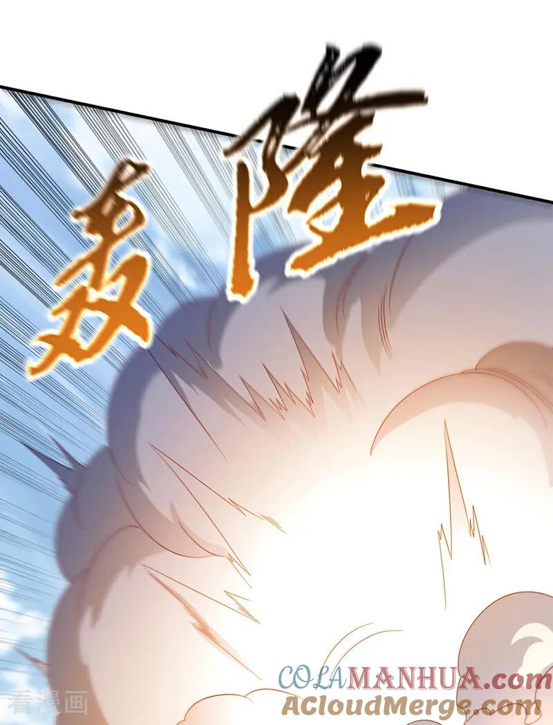 武逆 第333话 惨无人道的恶魔？ 第12页