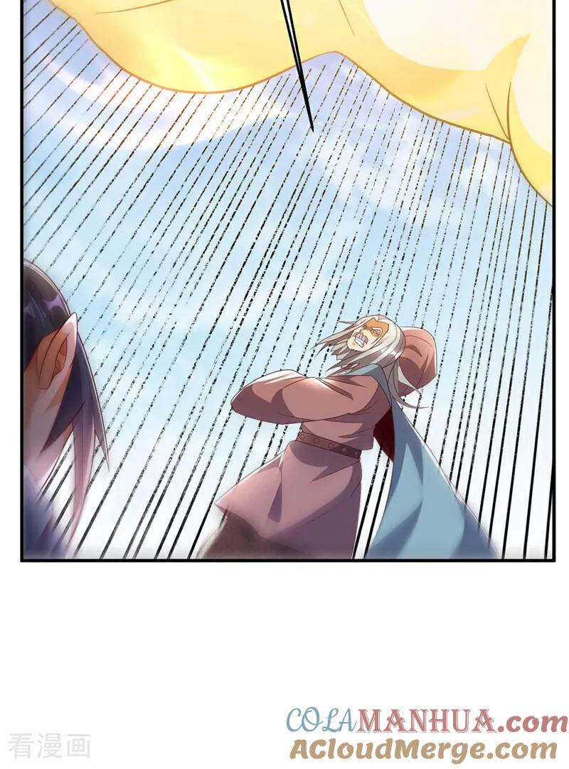 武逆 第333话 惨无人道的恶魔？ 第18页