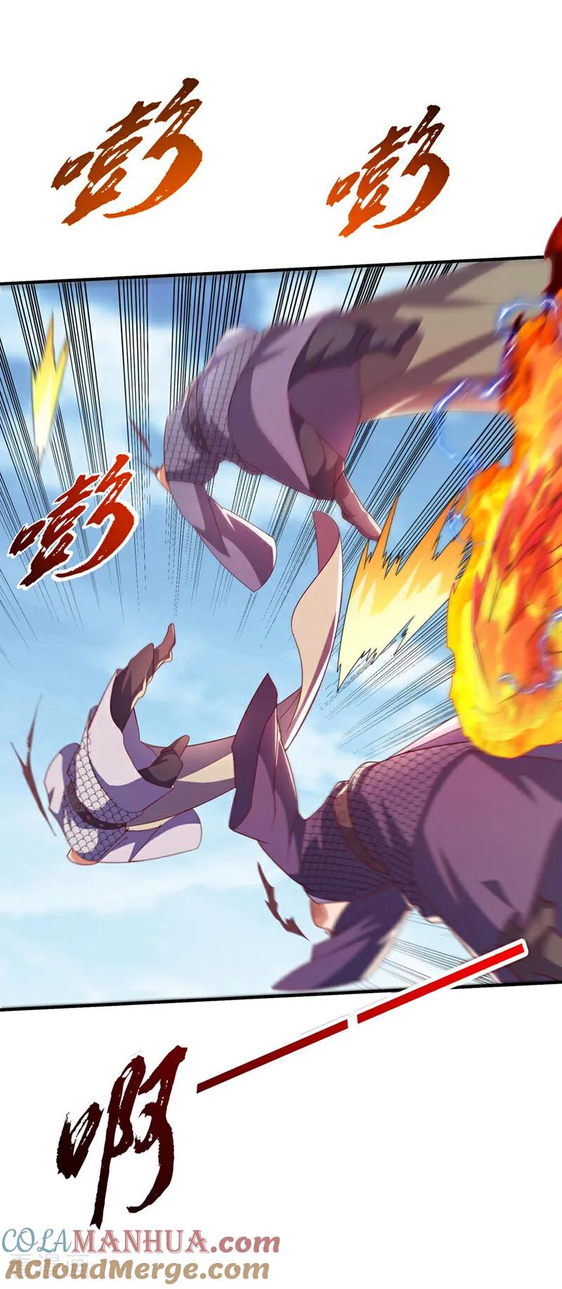 武逆 第333话 惨无人道的恶魔？ 第6页