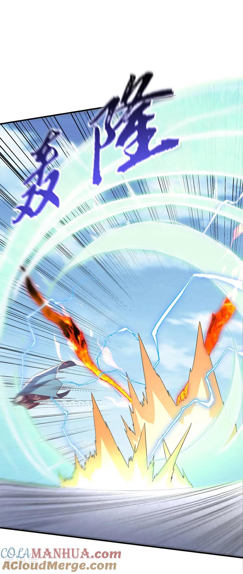 武逆 第334话 我师父可不好惹！ 第15页