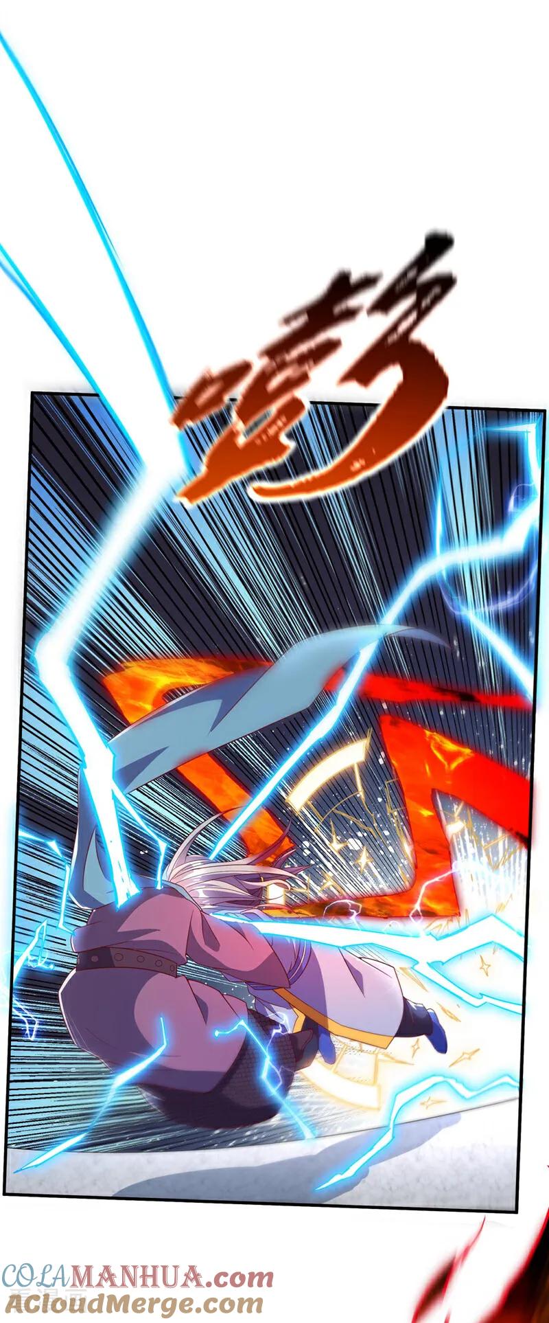 武逆 第334话 我师父可不好惹！ 第21页