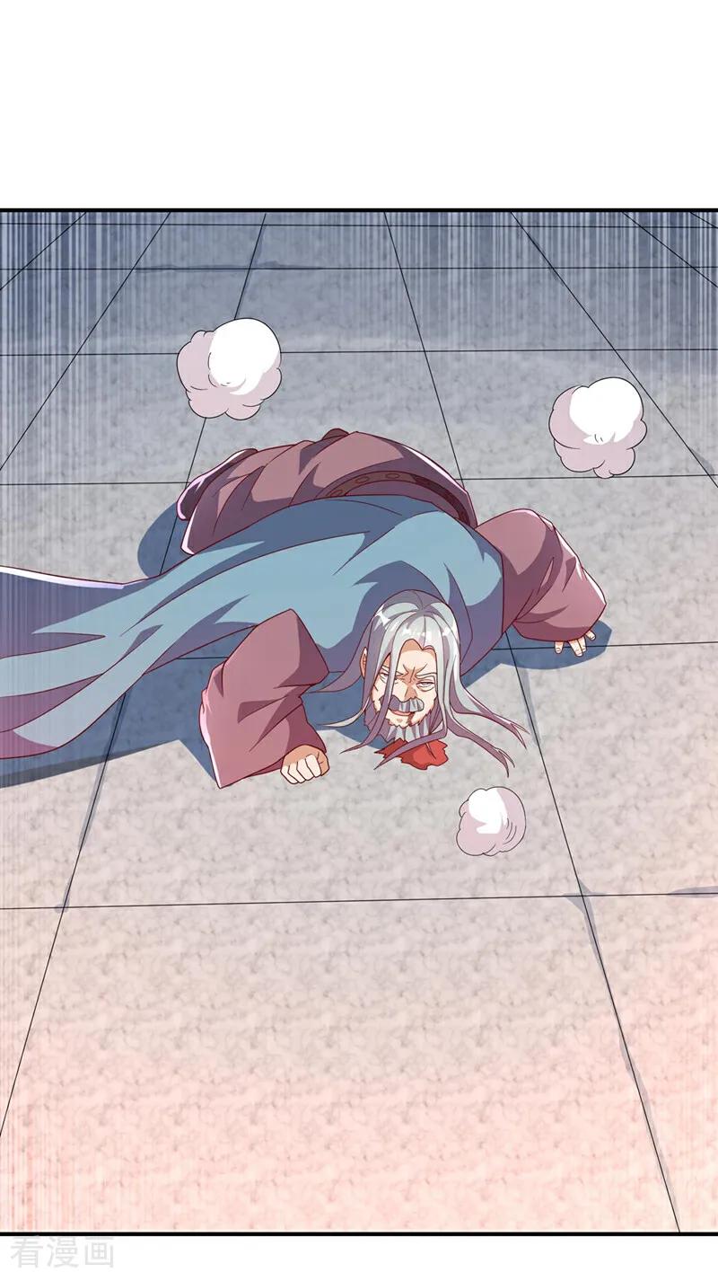武逆 第334话 我师父可不好惹！ 第24页