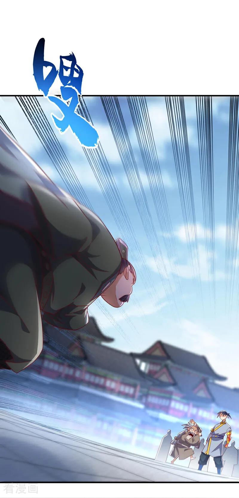 武逆 第336话 抽圣人，就是爽！ 第6页