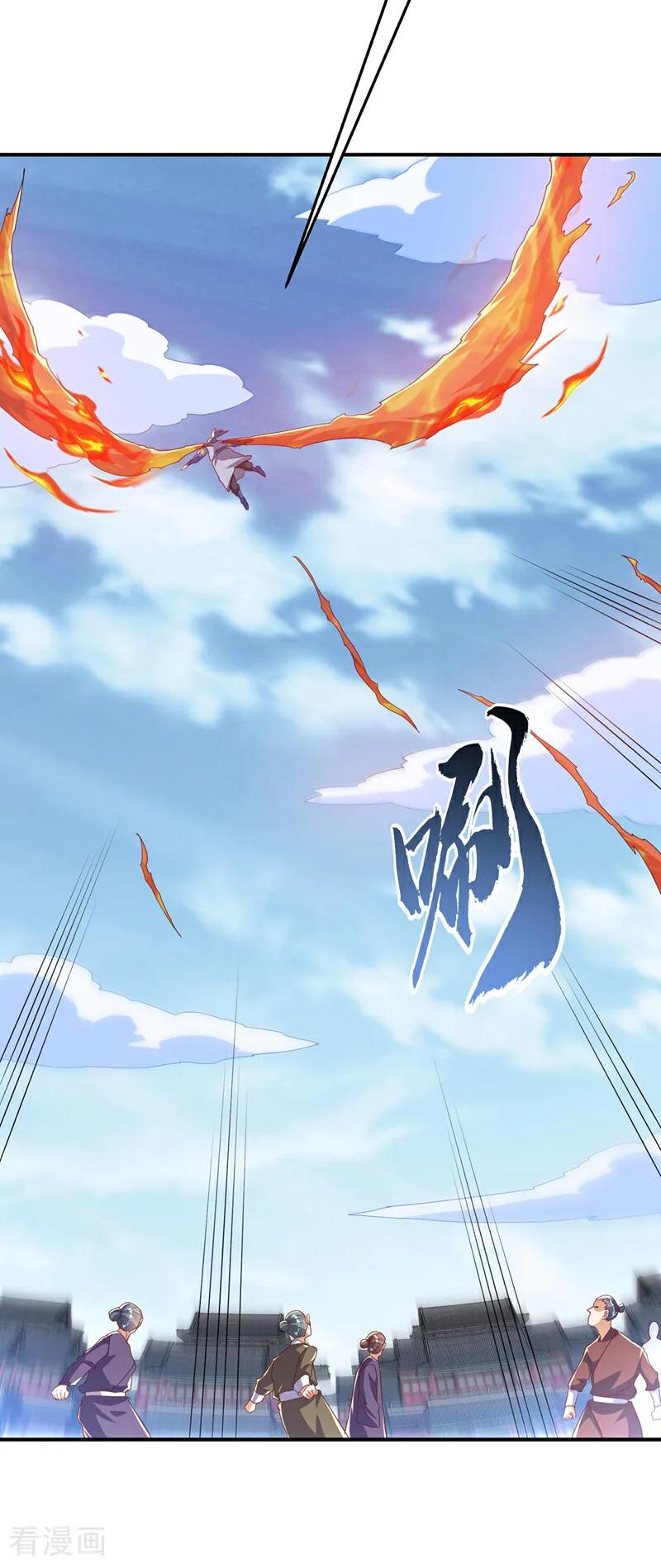 武逆 第337话 你当我傻吗？ 第6页
